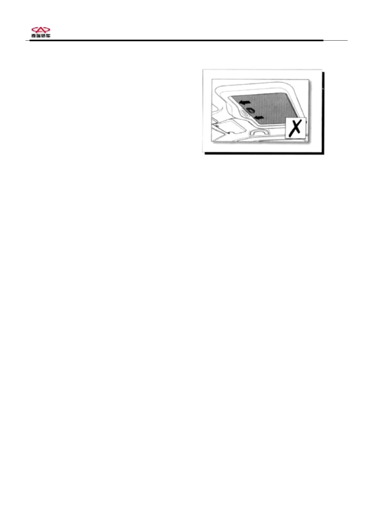 Page #106 background image