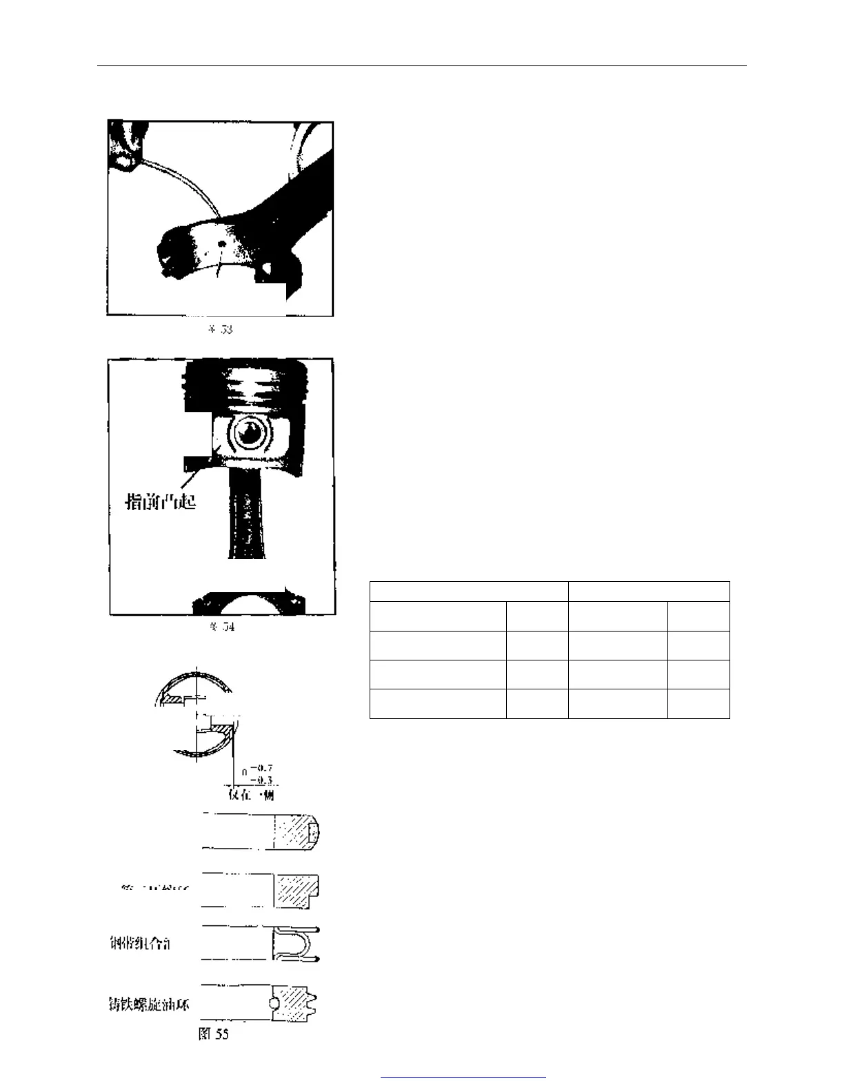 Page #181 background image