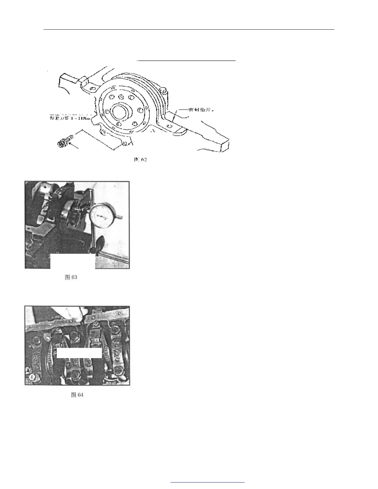 Page #184 background image