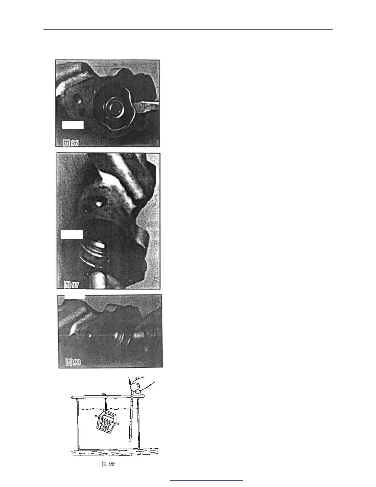 Page #199 background image