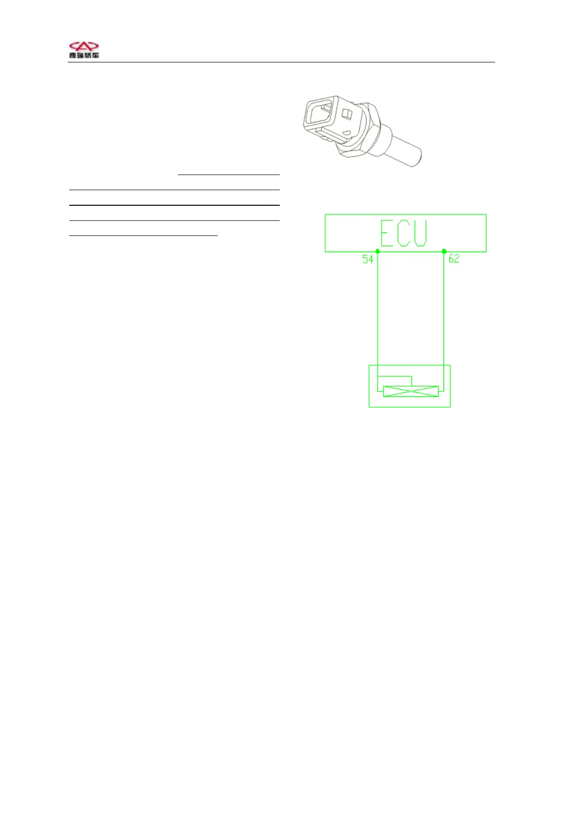 Page #254 background image