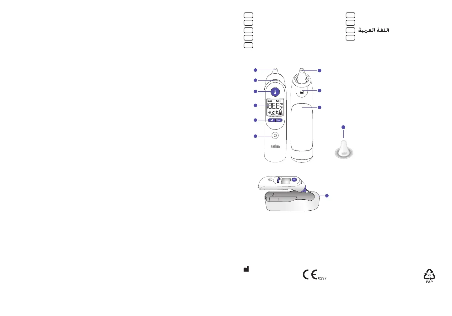 Page #2 background image