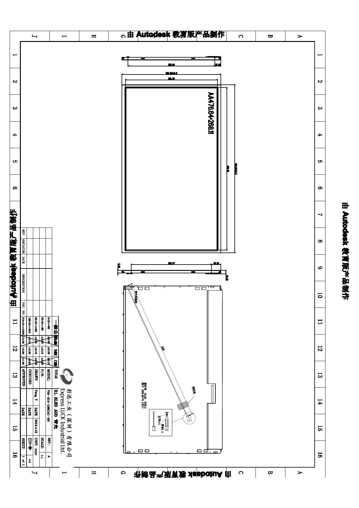 Page #78 background image