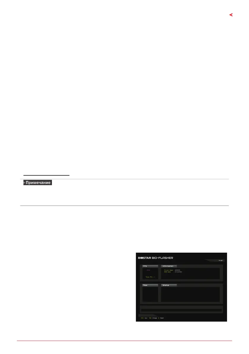Page #75 background image