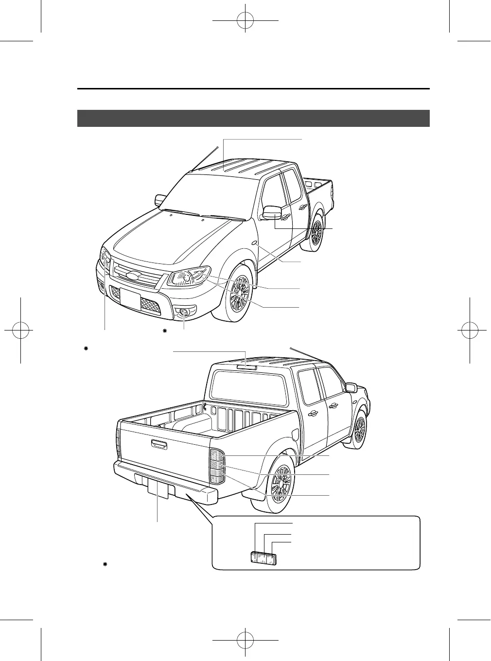 Page #213 background image
