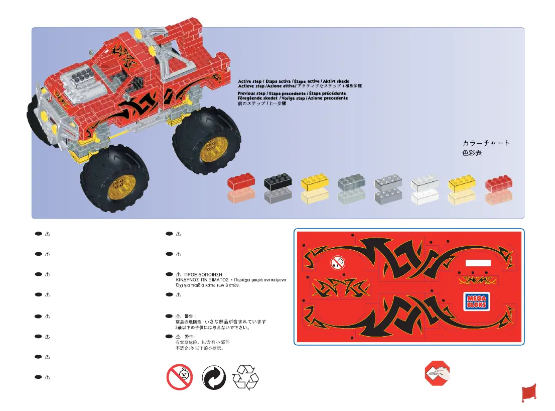 Page #3 background image