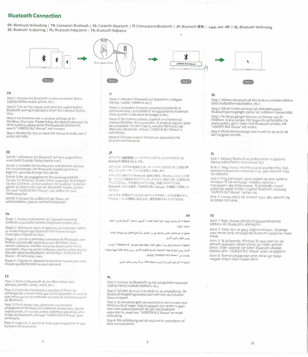 Page #3 background image