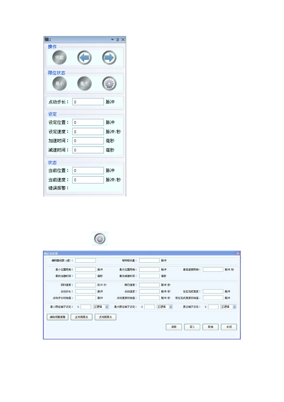 Page #67 background image