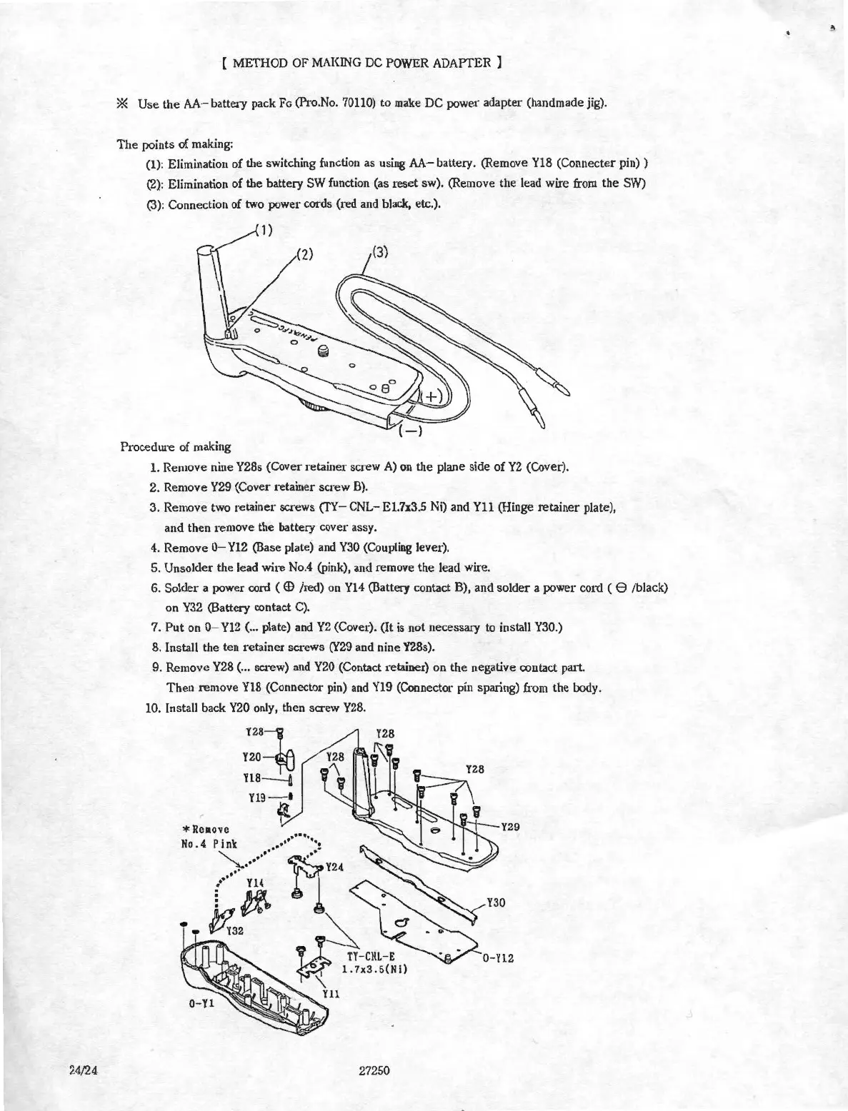 Page #25 background image
