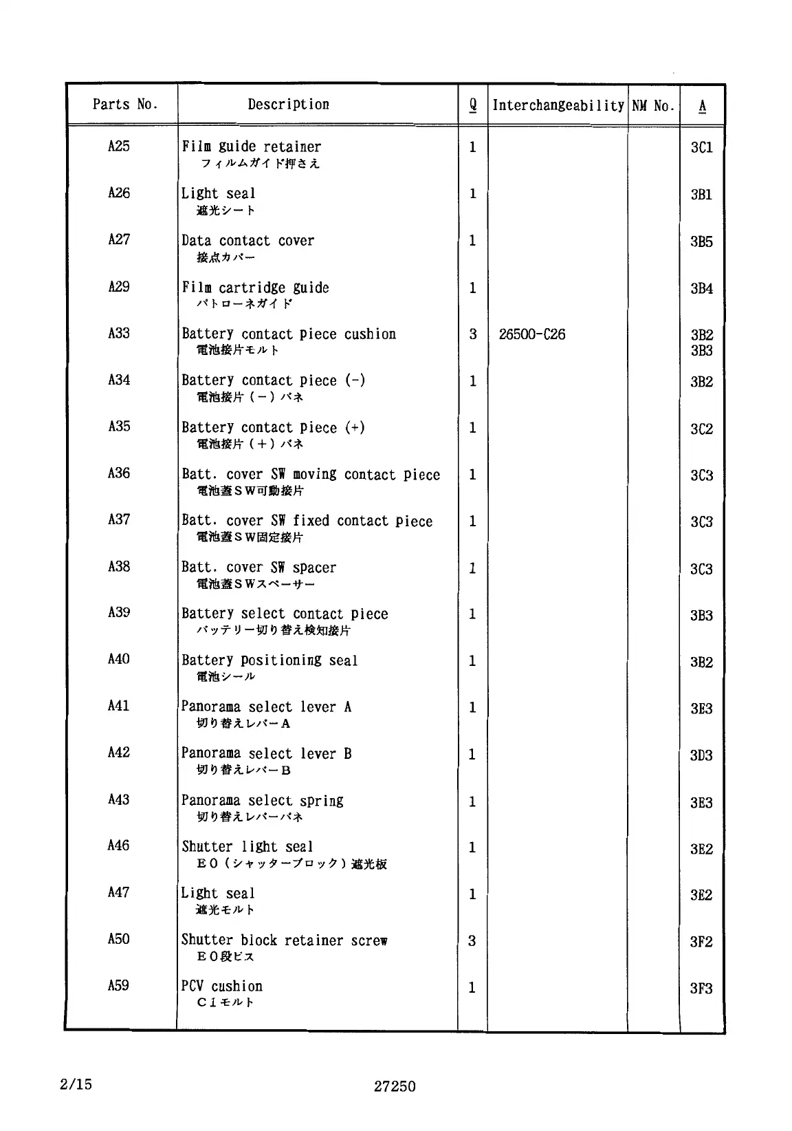 Page #33 background image