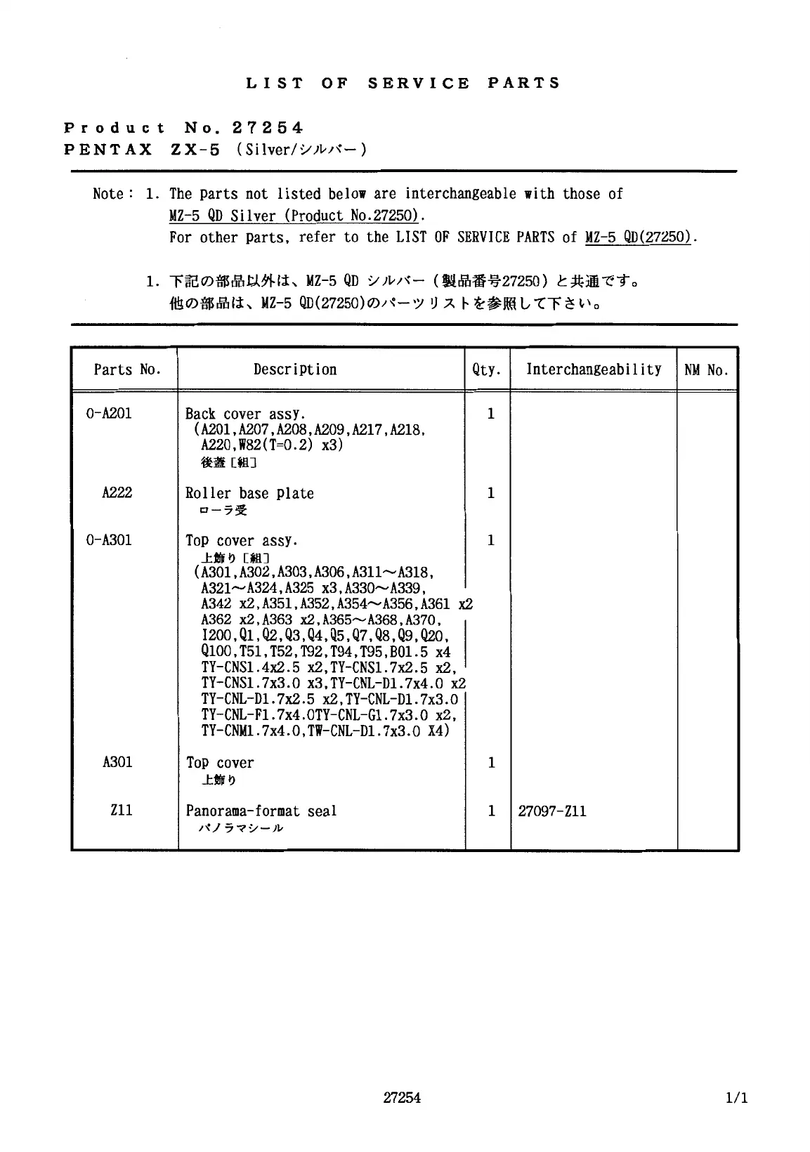 Page #51 background image