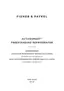 Preview: User Guide