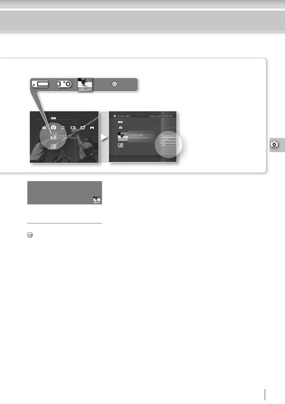 Page #59 background image