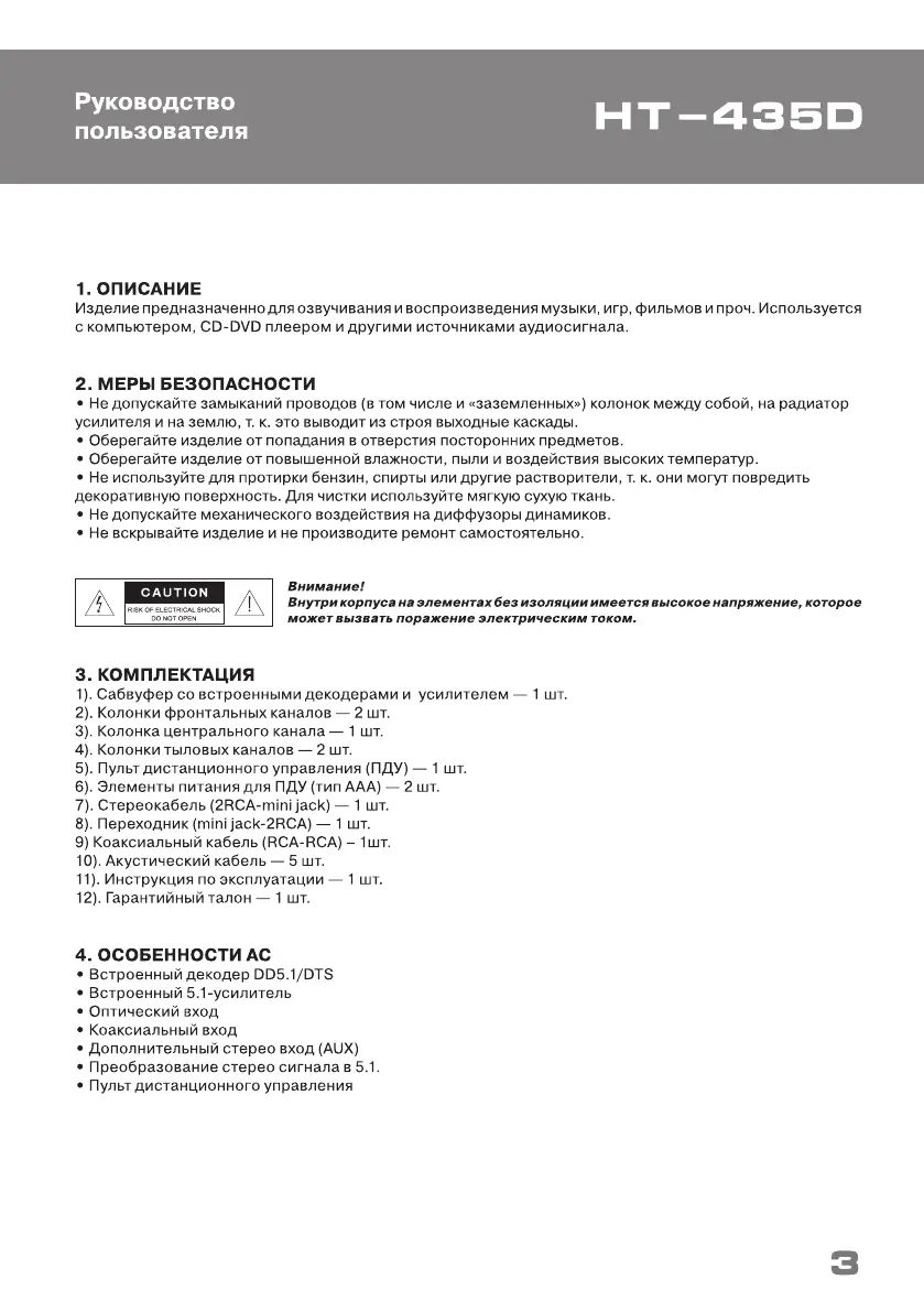 Page #3 background image