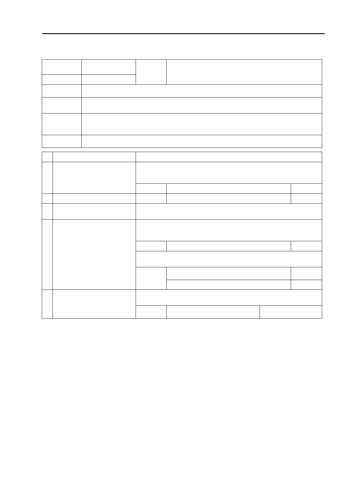 Page #86 background image