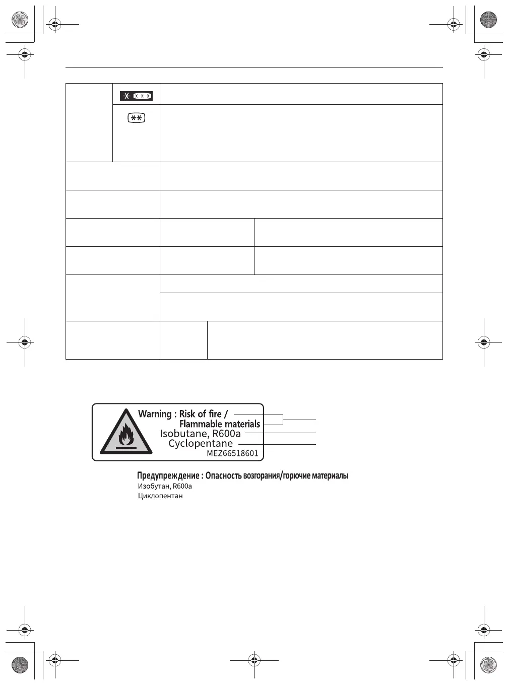 Page #80 background image