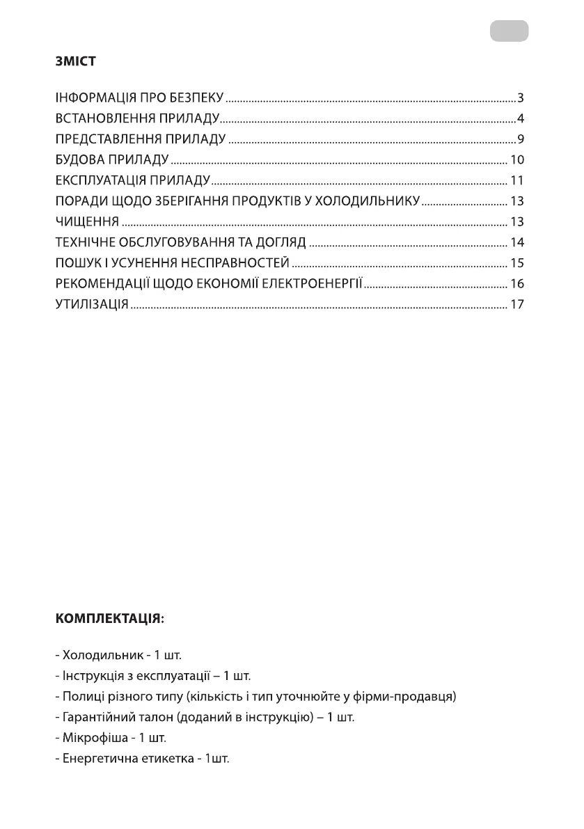 Page #70 background image