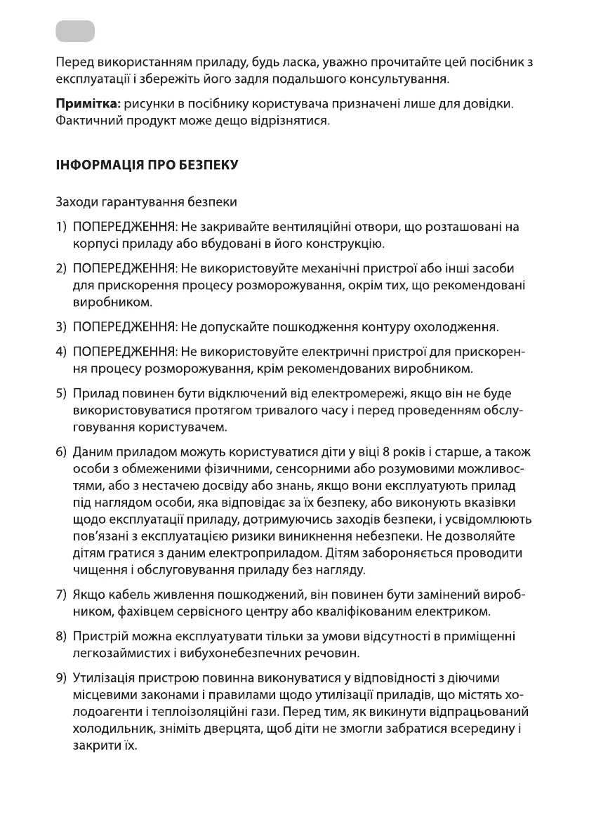 Page #71 background image