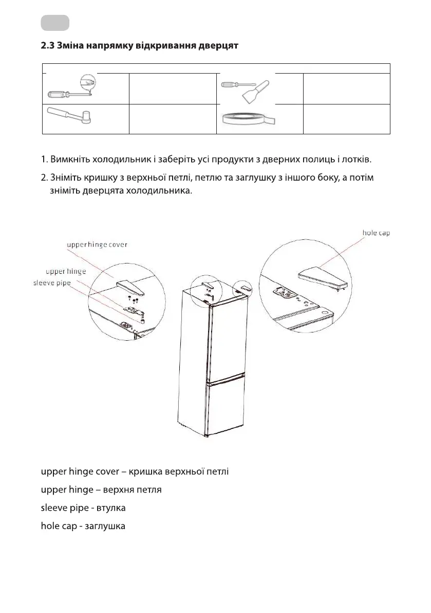 Page #73 background image