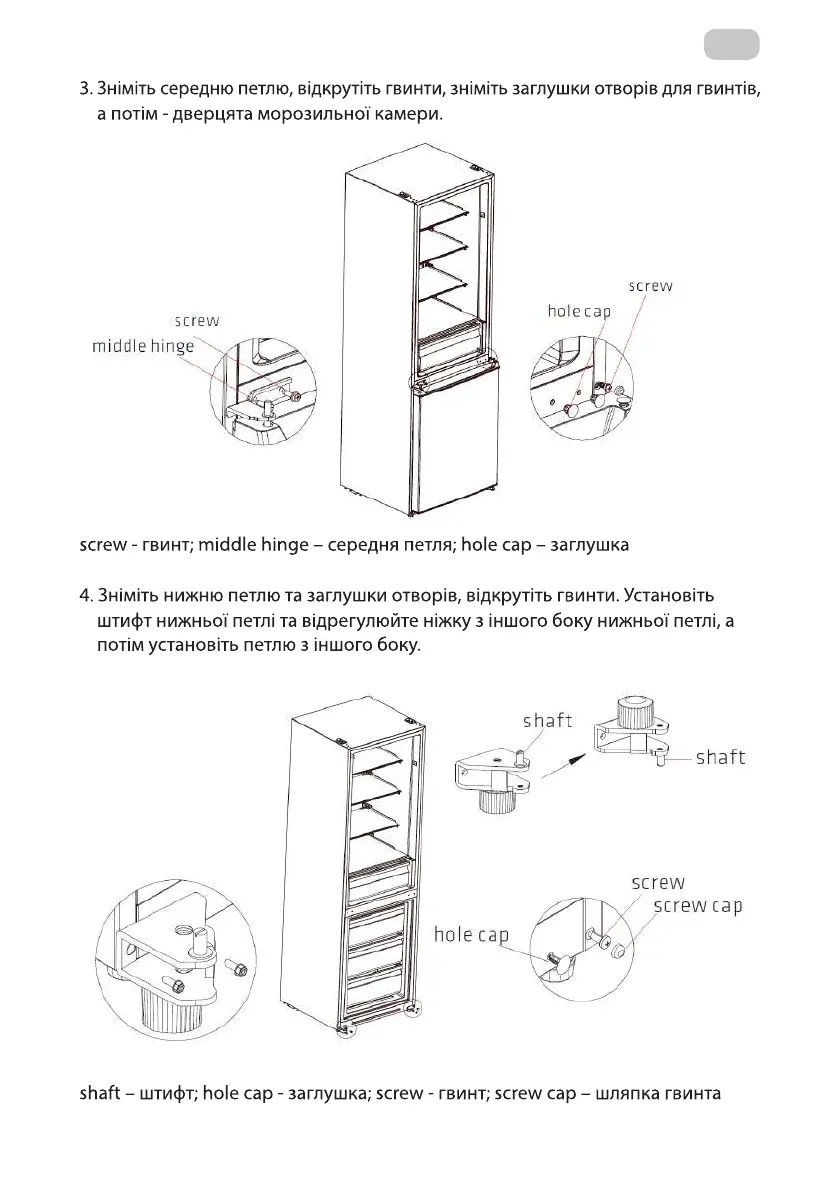 Page #74 background image