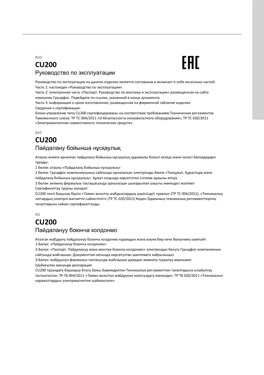 Page #63 background image