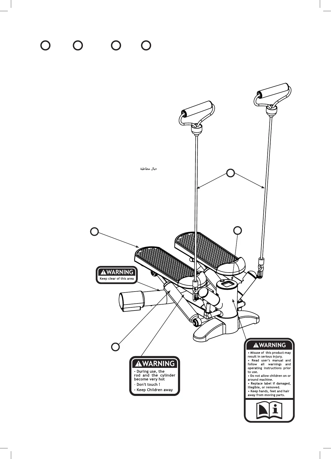 Page #2 background image