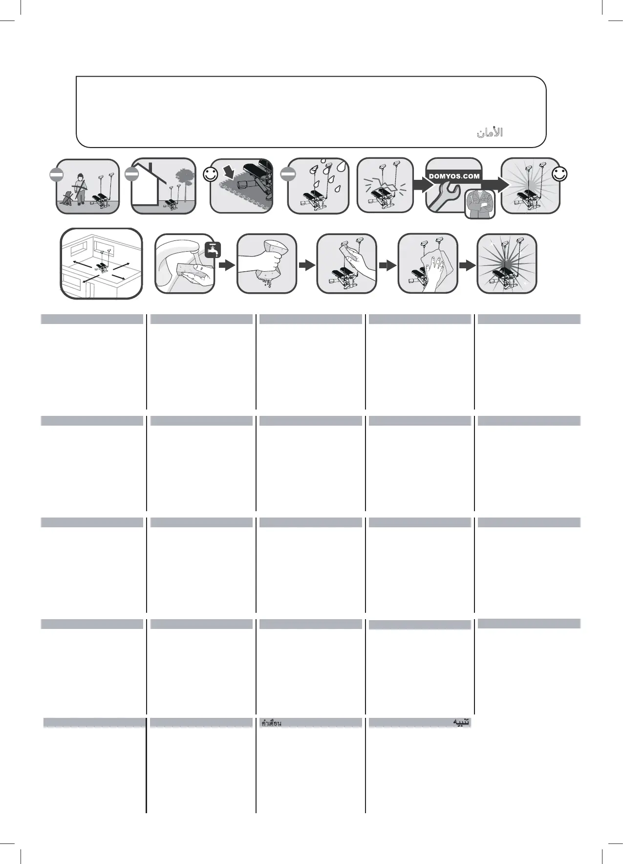 Page #3 background image