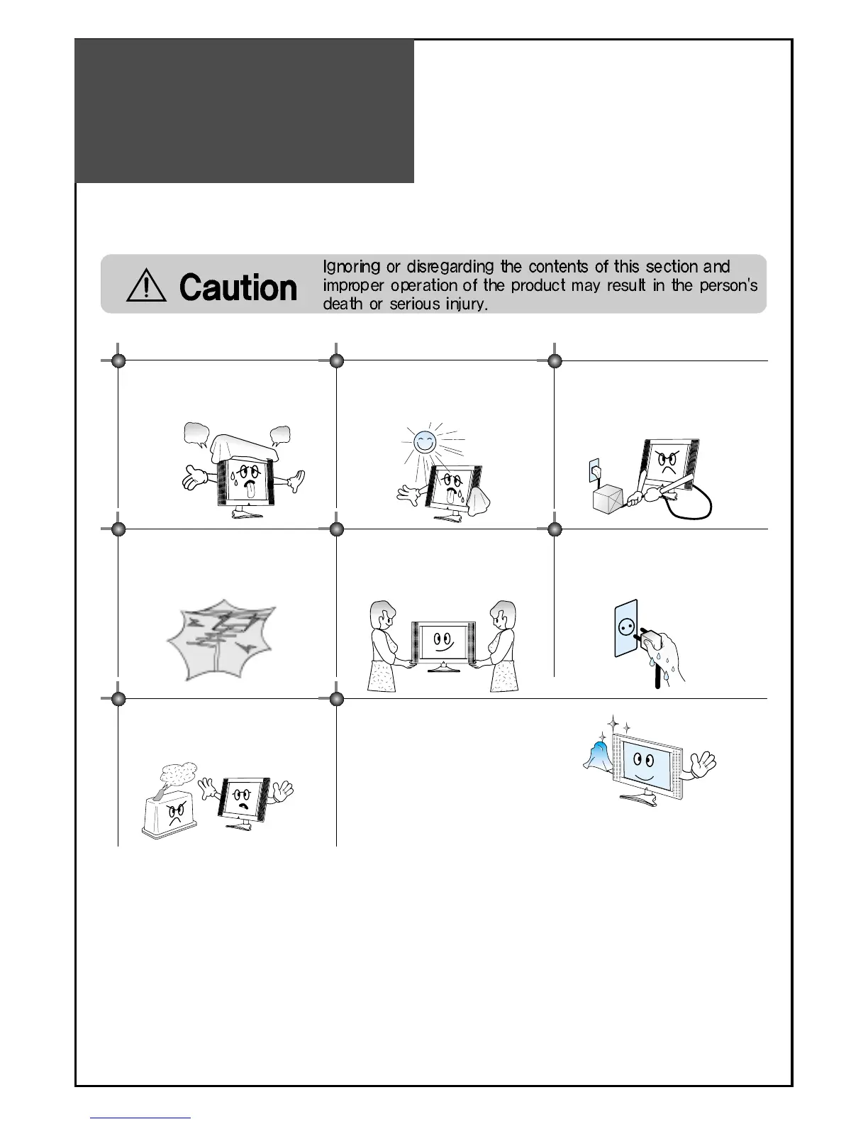 Page #6 background image
