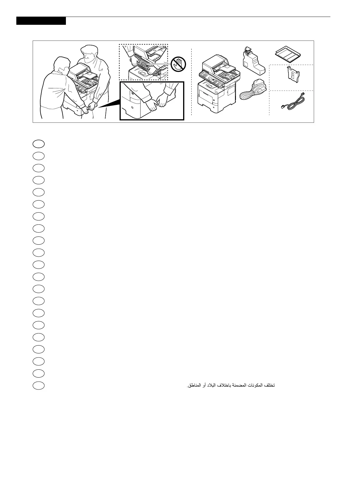 Page #5 background image