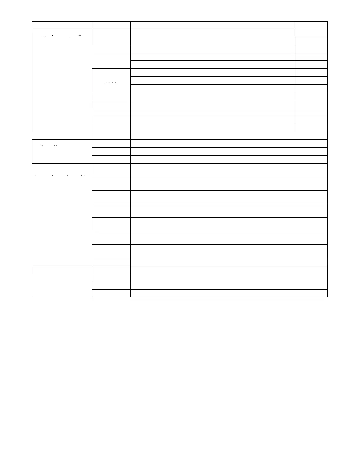 Page #53 background image