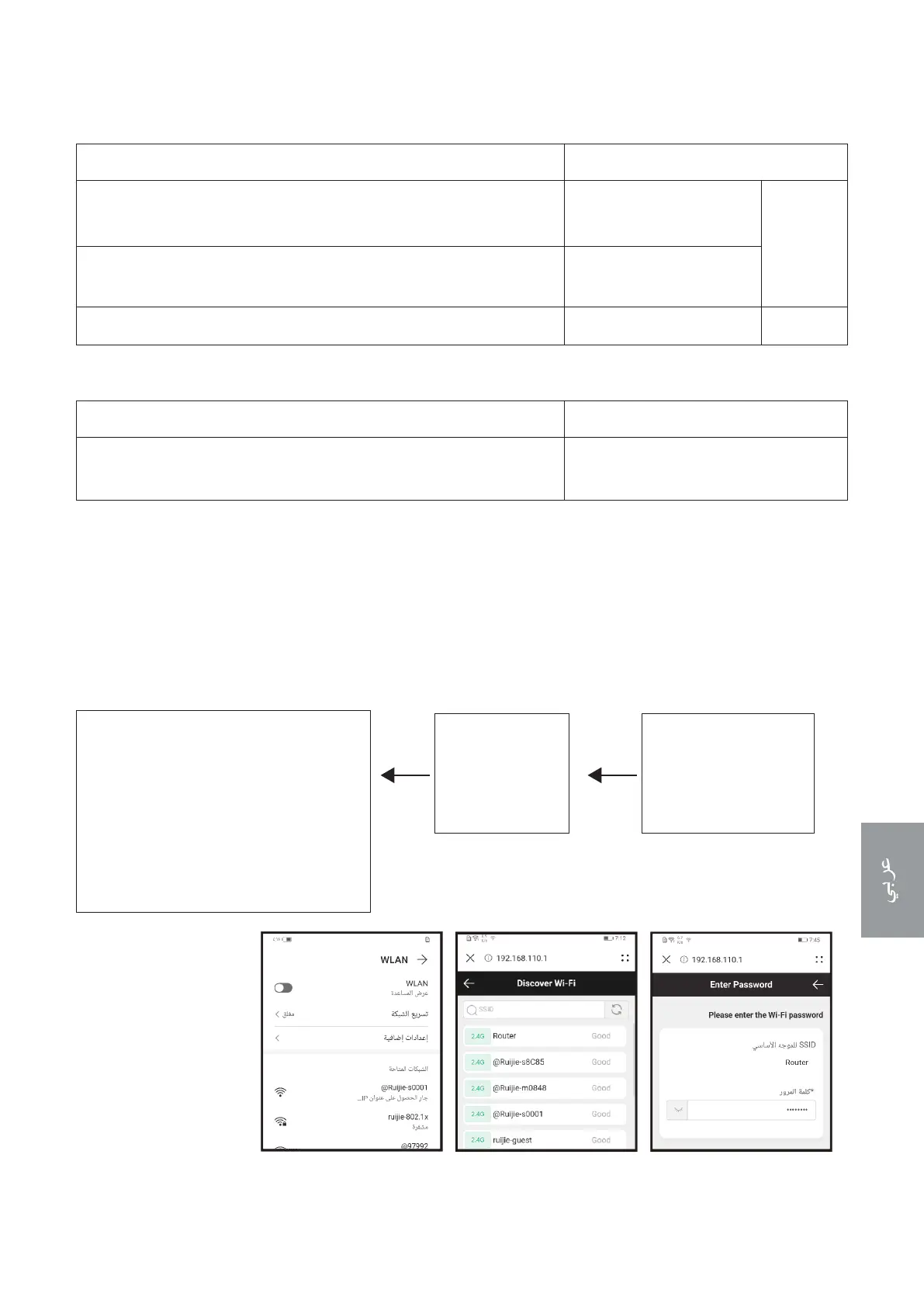 Page #34 background image