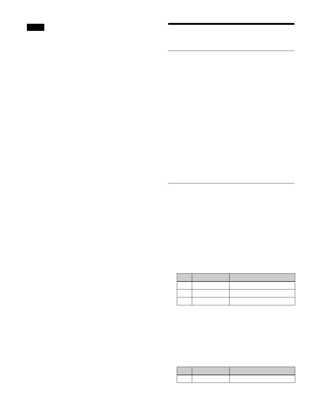 Page #243 background image