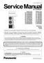 Preview: Service Manual
