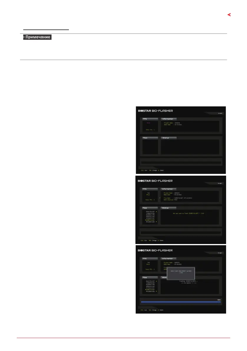 Page #75 background image