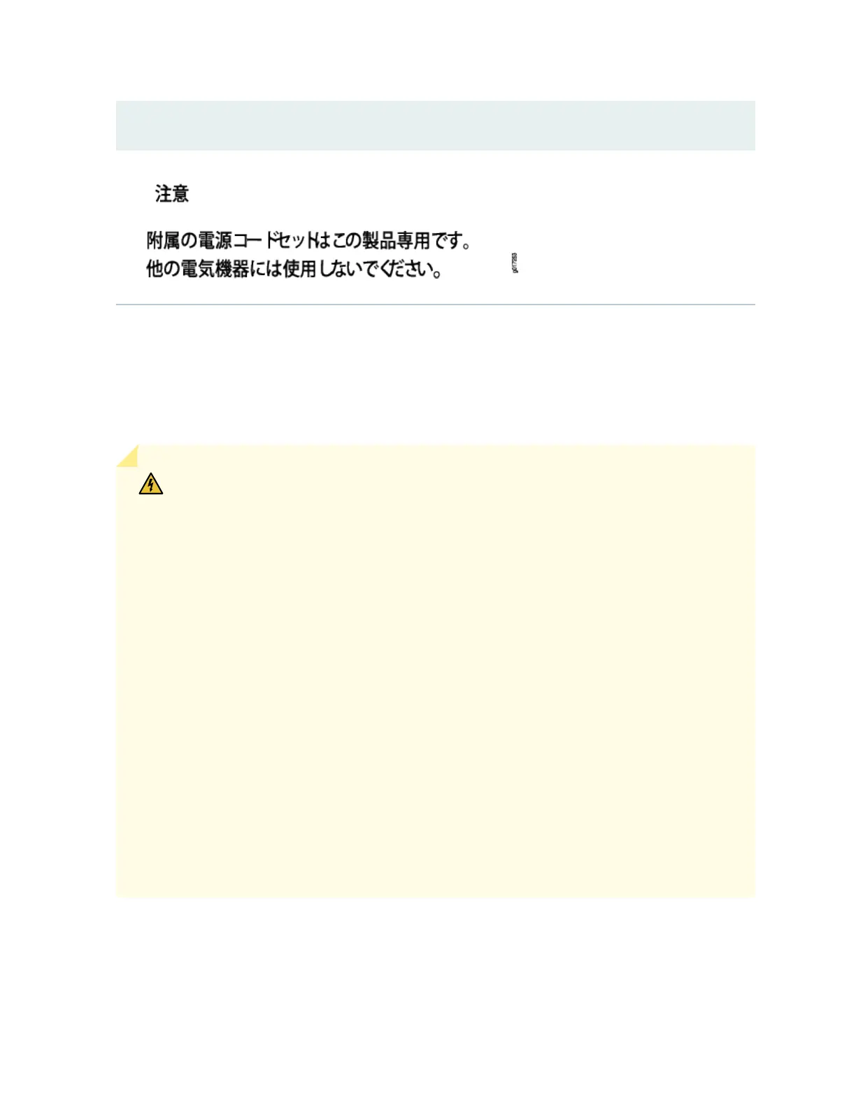 Page #397 background image