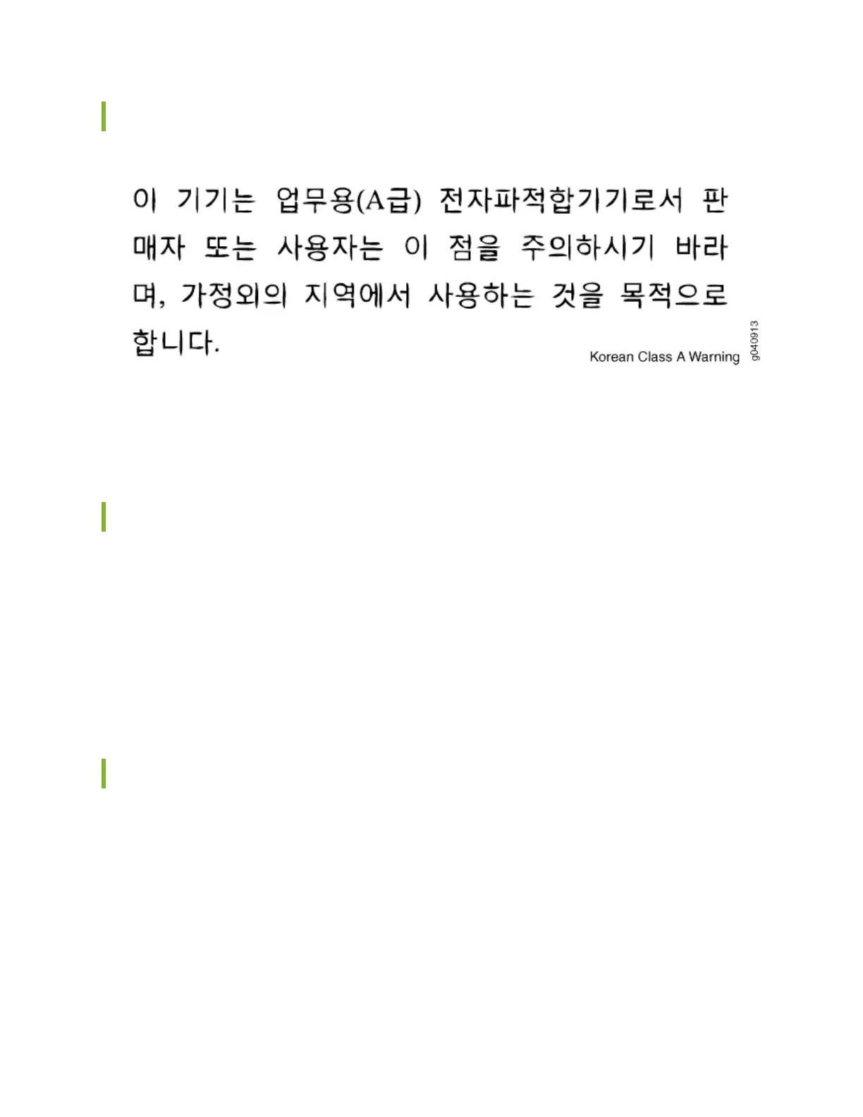 Page #410 background image