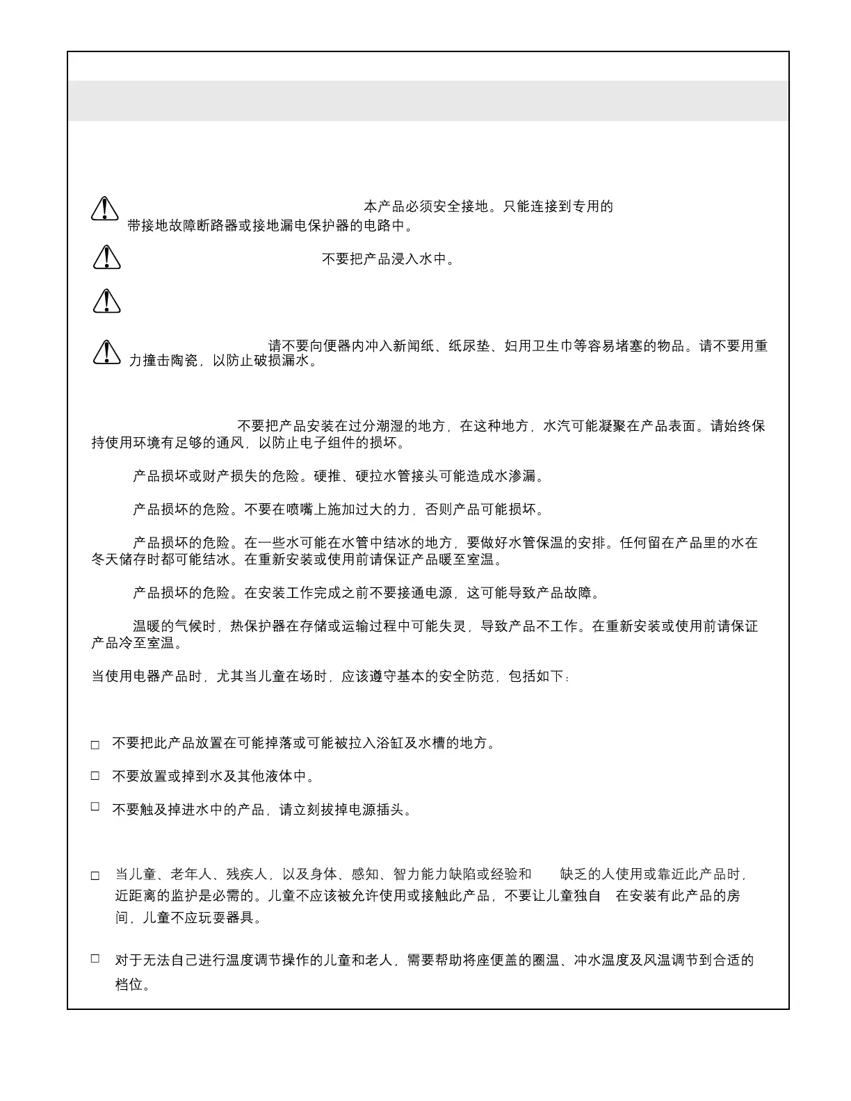 Page #25 background image