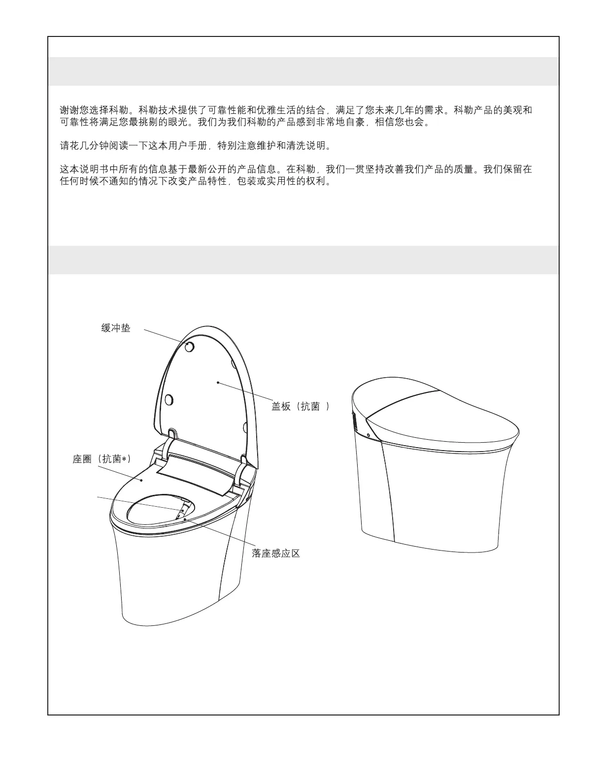 Page #28 background image