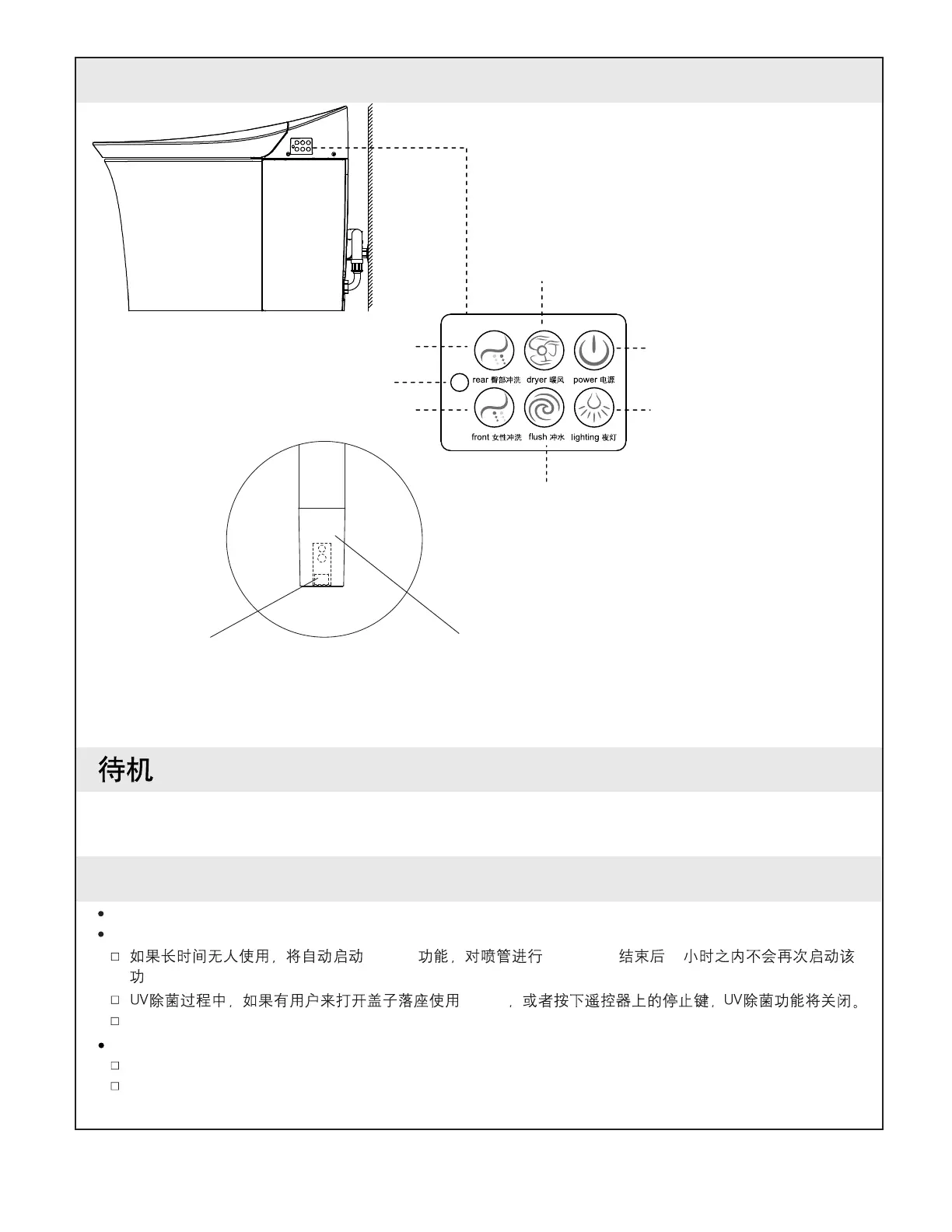Page #37 background image