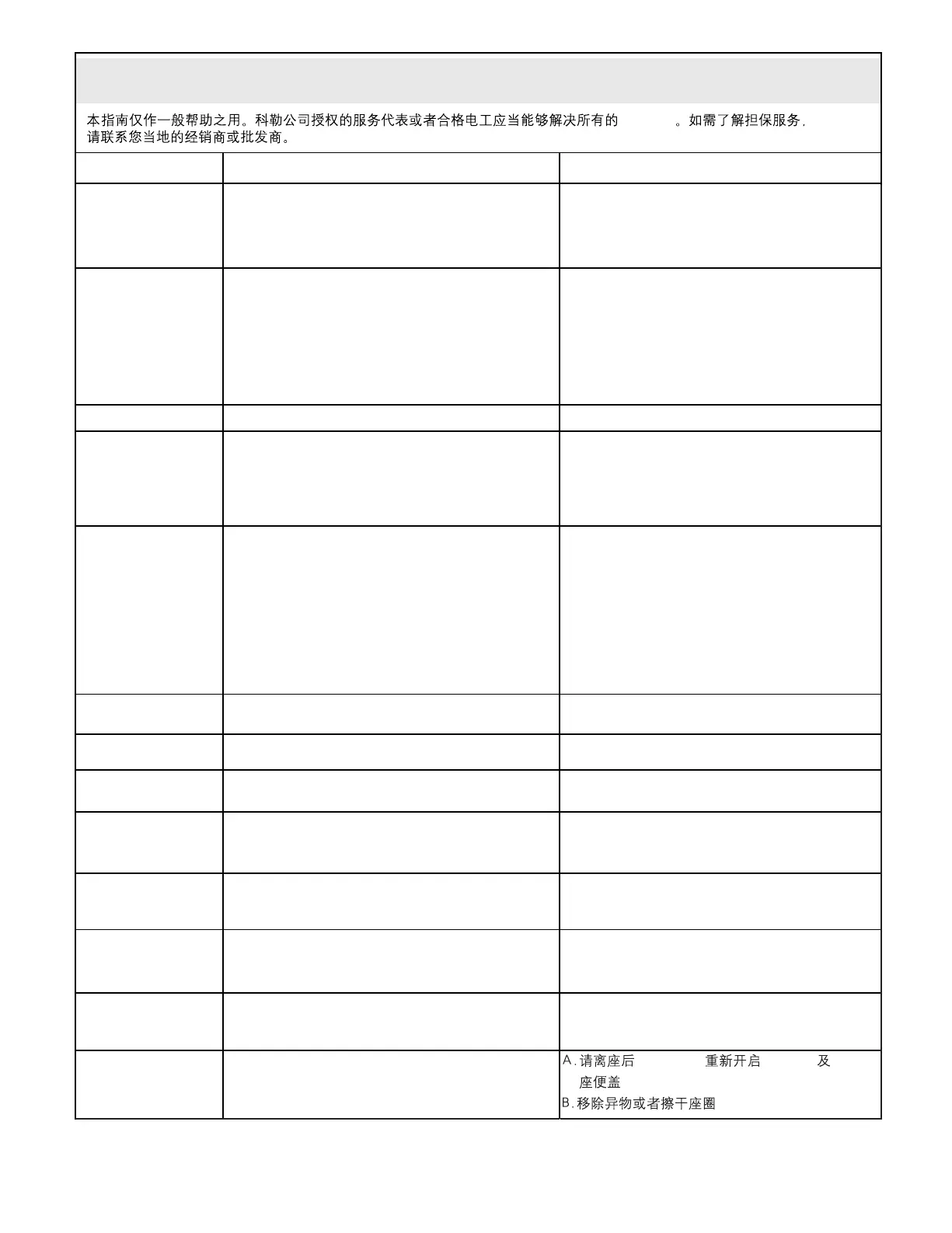 Page #43 background image