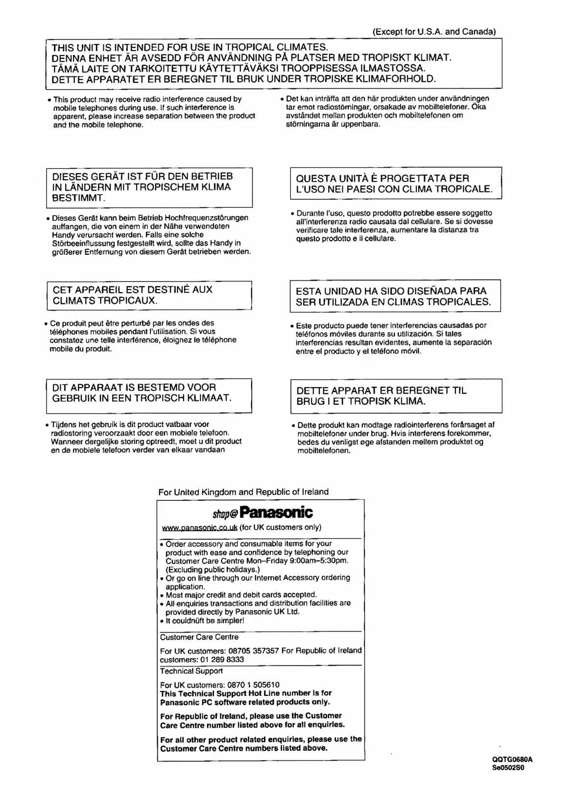 Page #6 background image