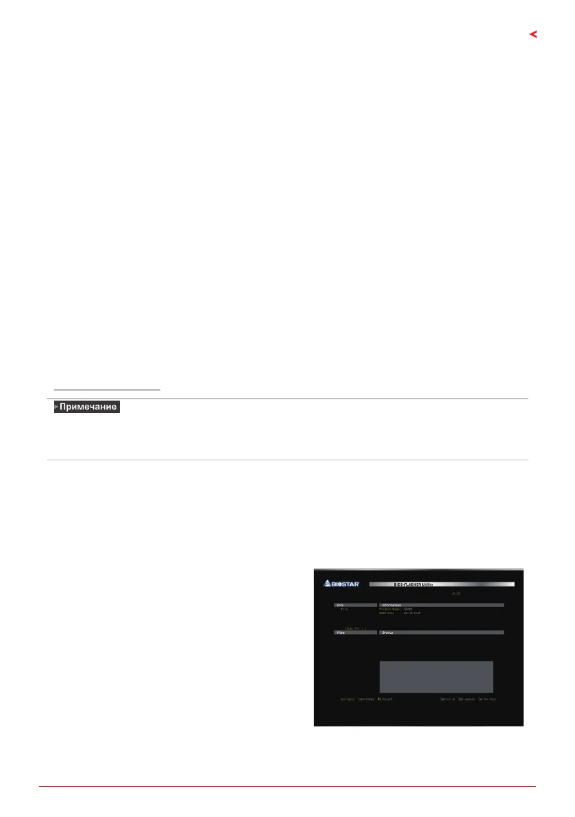 Page #85 background image