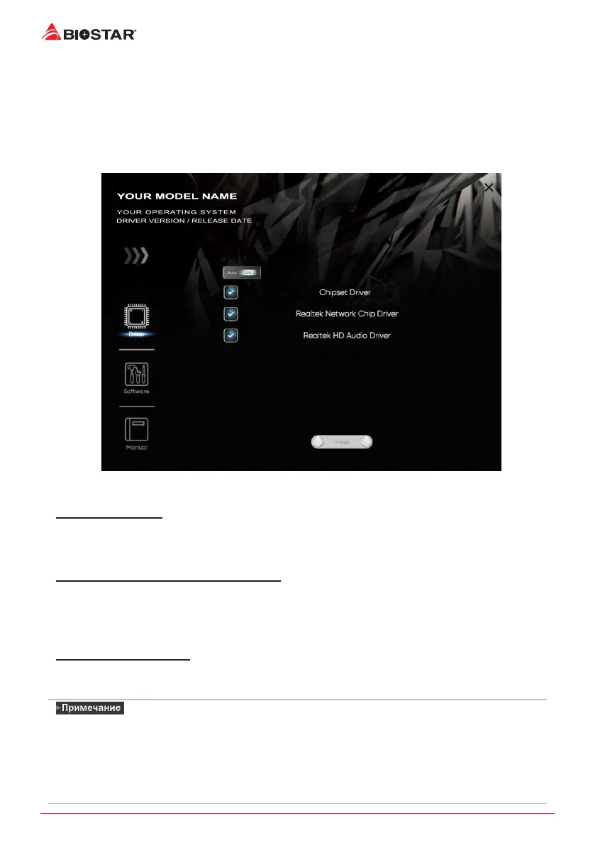 Page #90 background image