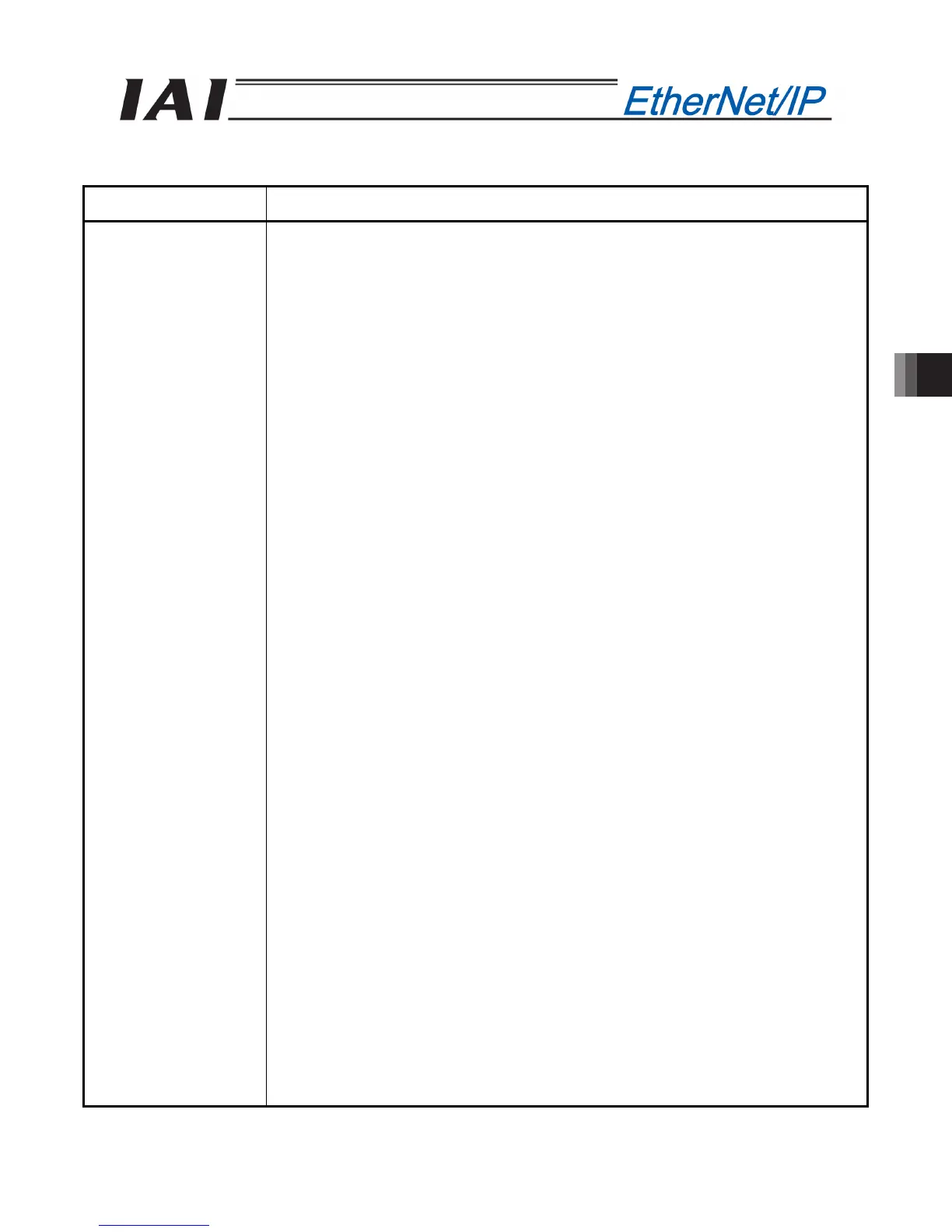 Page #291 background image