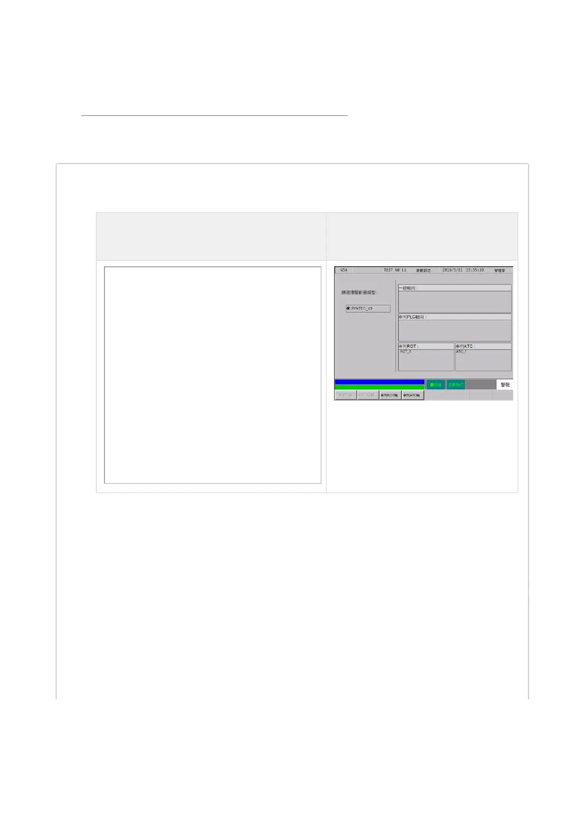 Page #53 background image