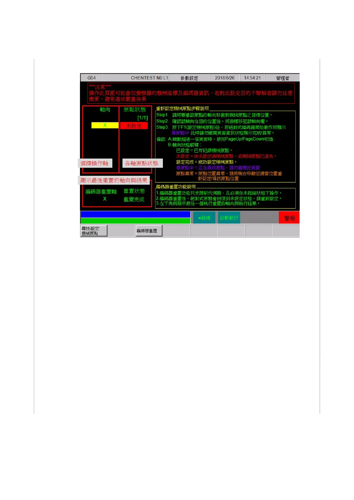 Page #57 background image