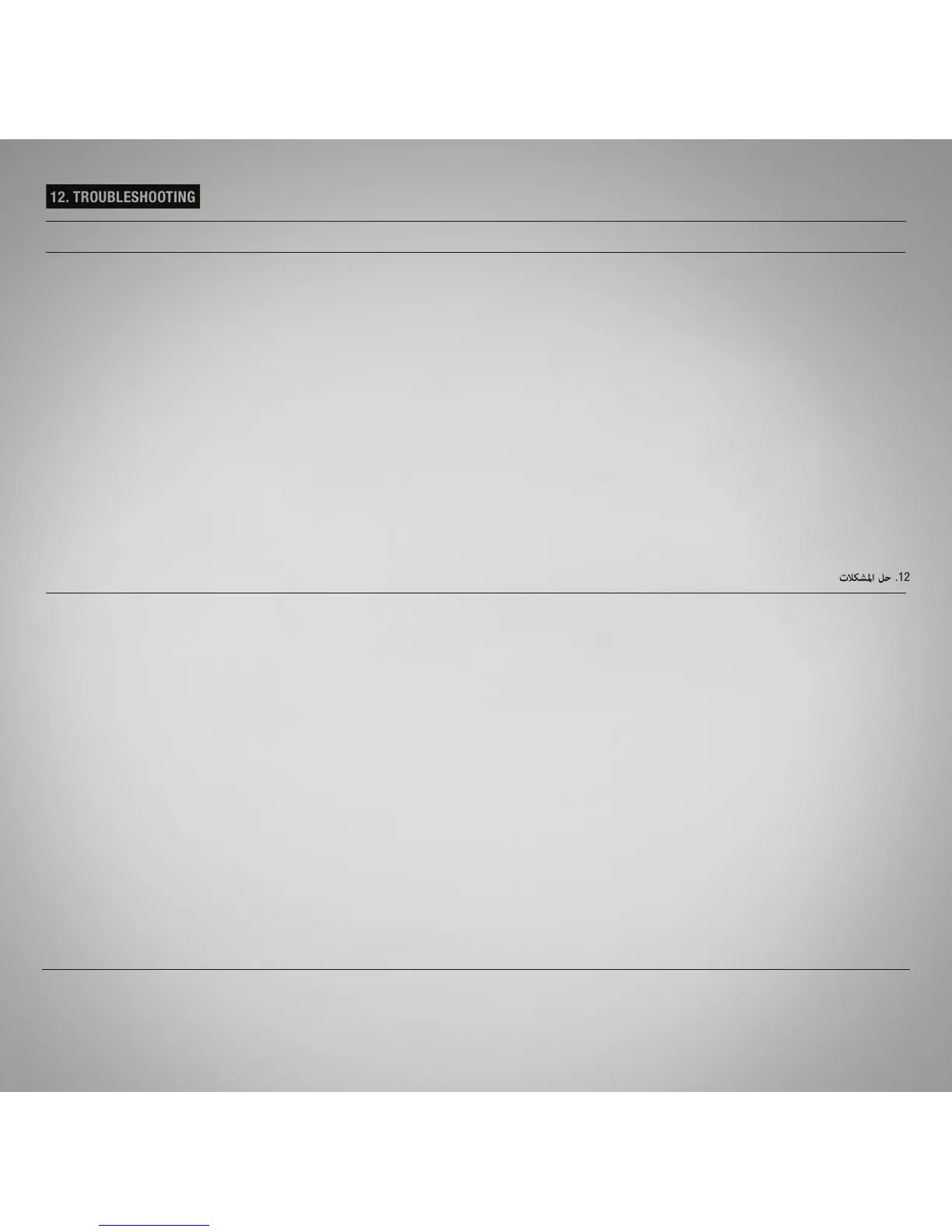 Page #7 background image