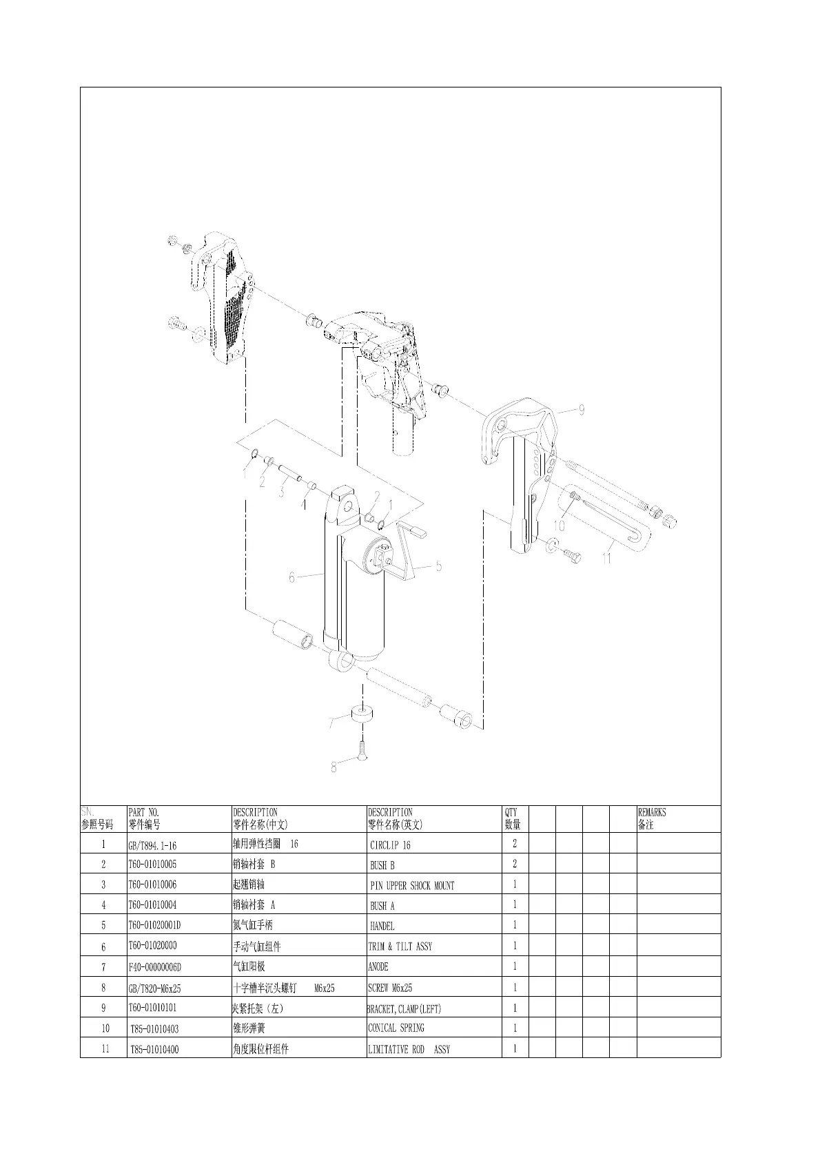 Page #90 background image