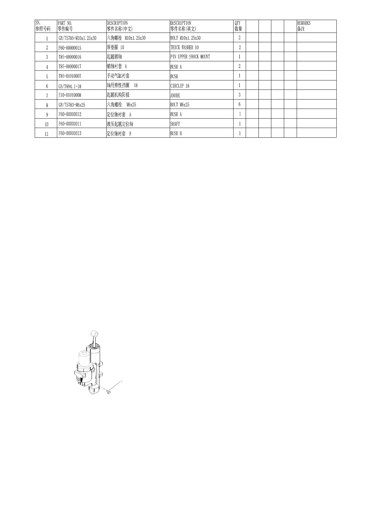 Page #93 background image