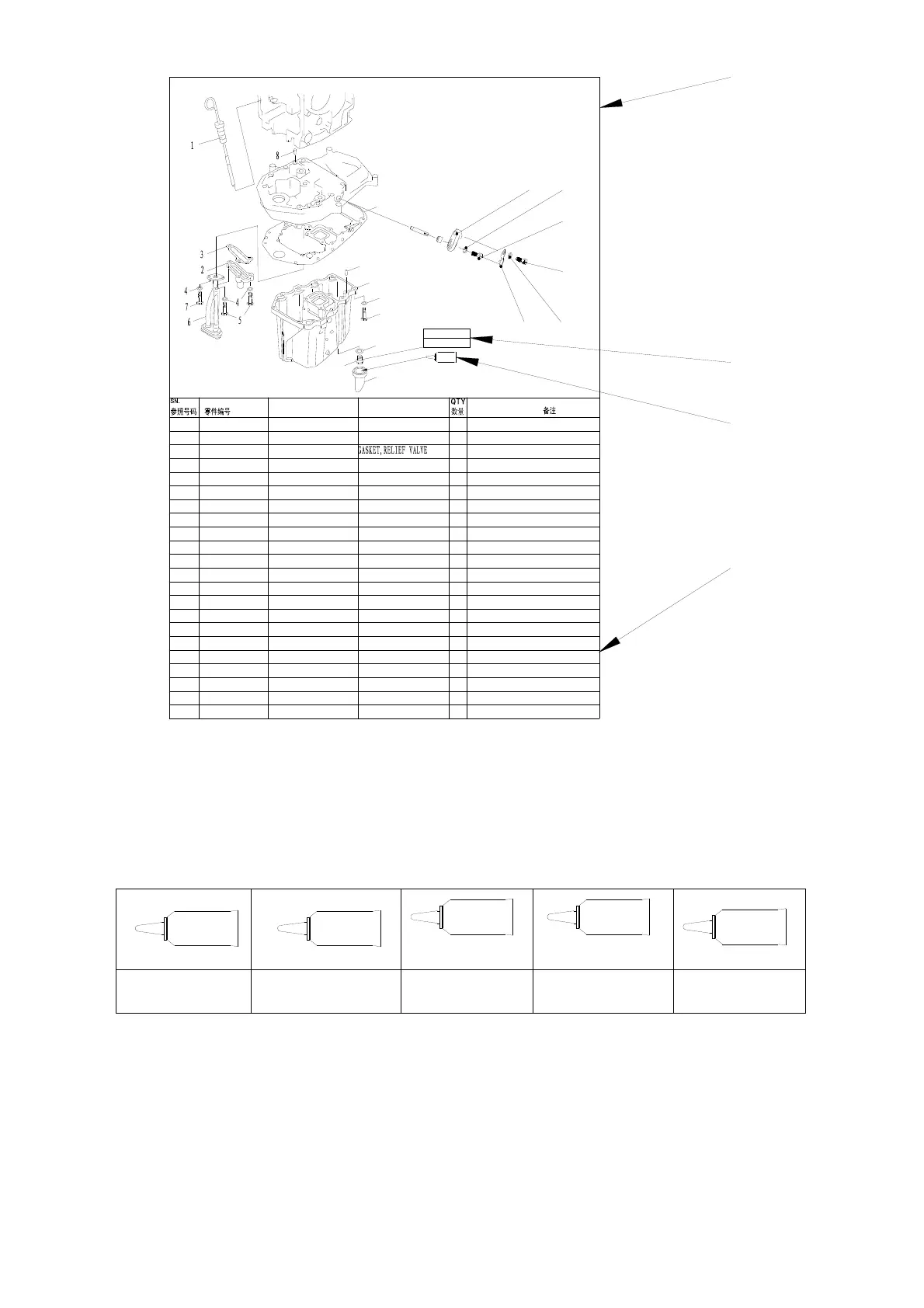 Page #11 background image